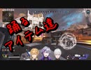 APEXのバグにより生命が宿るアイテム達