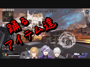 APEXのバグにより生命が宿るアイテム達