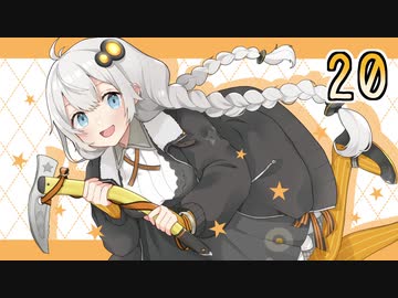 【紲星あかり】恐怖のマヤ文明ツアー「シャドウ オブ ザ トゥームレイダー」またぁ～り実況プレイ part20