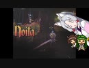 にぎやか姉妹と魔法の洞窟　8層目【Noita】