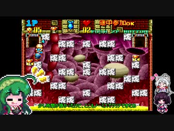 【すーぱーぐっすんおよよ】ごり押しゲーマー東北ずん子のレトロゲーム攻略部 Part14【VOICEROID実況】