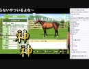 けいと牧場が２歳牝馬をセリに出すそうです