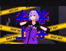 【MMDツイステ】お着替えエペルで劣/等/上/等【エペル・フェルミエ】