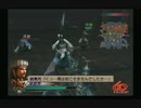sc^ＳとＣのキャラだけ使って真・三國無双３を実況プレイ　５６