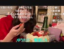 【むらまこ】クリスマスに一人夜景の見えるホテルに泊まり酒を飲む女。2020年12月25日