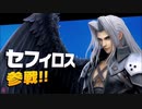 【三時のオメマユ】が遊ぶ「大乱闘スマブラＳＰ」アドベンチャーモード四日目(１/５) part１９