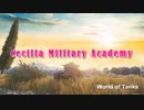 【WoT】Cecilia Military Academy - Level1(Tier1) - Stage 03B
