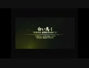 【エスコン5】無謀にもACEレベルでやっていく Mission-06【プレイ動画】