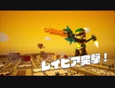 【デジボク地球防衛軍】WORLD SISTERS M58：冥府下り(INFERNO)【難所３選】