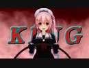 【MMD艦これ】ちょっと病んでいる春雨+αでKING