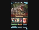 【グラブル 】90hell フルオート 5チェ29秒