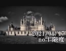 ショートサーキット出張版読み上げ動画6370