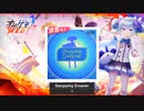 【オンゲキ】Stargazing Dreamer【音源】