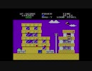【FC】オバケのQ太郎ワンワンパニック　だけどゲームは激ムズだってサ　Part6【実況】