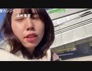【むらまこ　外配信】1人で海きた。2020年12月26日