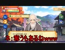 ドカポンUP！夢幻のルーレットで仲良く喧嘩してみた。 シャッホロ編 Part 7