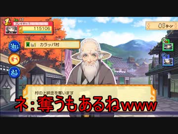 ドカポン 新作 2ch