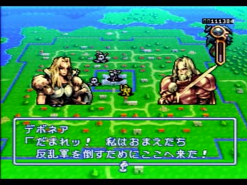 【伝説のオウガバトル実況プレイ】リベれもん かた瀬のウォーズランド大冒険 Part18【涼夏亭れげ部】