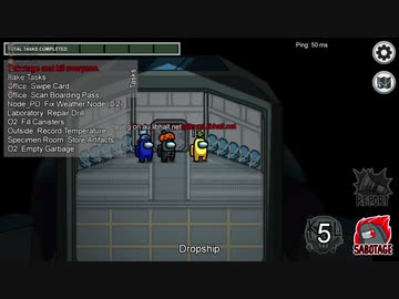 【宇宙人狼】Among Us １５戦目【初見プレイ】
