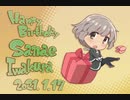 岩倉早苗 HappyBirthday