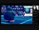 いちごのポケモンライフ