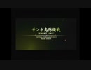 【エスコン5】無謀にもACEレベルでやっていく Mission-07【プレイ動画】