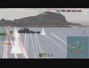 WoWs_079_武蔵（ARPムサシ）