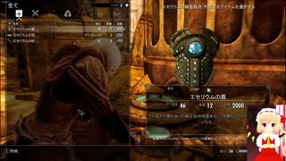 Skyrimダイジェスト版　カースターグ