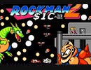 【TAS】 ロックマン2 in 23:38.98 by Shinryuu 【比較ゴースト付き】