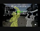 sc^念願の高２→将軍を初プレイ実況　７４