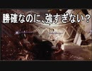 【GOD OF WAR】初めての中型エルフの攻略【縛りプレイ】