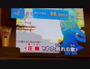 【人間】 初音ミクの消失 歌ってみた 【やめました？】