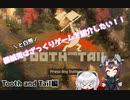 【ゆっくり実況】機械兎はざっくりゲームを紹介したい！！【Tooth and Tail】