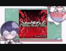 チューリングラブが気づかないうちにRED ZONEになる