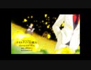 【うみねこmad】　負けるな！バトラっ！　業