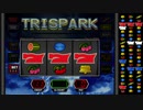 ＜オリスロ＞TriSpark試打動画【基本演出編】