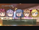 動画で振り返るときドルダイアリー　2021/01/12～01/15