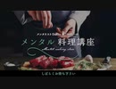 過去レシピのランキング公開放送
