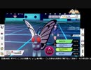 ポケモンニコ生交流戦_第一試合【ポケモン剣盾】