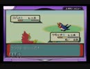 まったりポケットモンスターエメラルド実況　～種族値の下剋上～　part2　奮闘