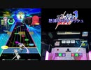 【オンゲキ手元】Falsum Atlantis. [MAS] SSS+・FCFB