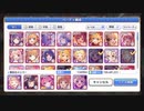 【プリコネR】山神様SP 魔法フルオートワンパン【水サレンなし】