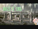【MTGA】ヒストリックなそらさん 迷路の終わり