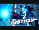[ゆっくり実況]　デジボクえどふ　その43