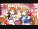 【この素晴らしい世界に祝福を！ファンタスティックデイズ】 メインストーリー 第2部 第4章 Part.01