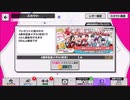 A3!【4周年記念秋冬メダル】10人選抜スカウト