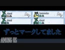 【実況】最初から怪しかったぞ【Among us】#2