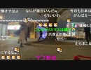 【むらまこ　神回】クリスマスに神回！2020年12月24日