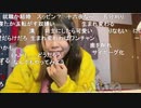【むらまこ】あのさ。2020年12月28日