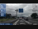 【車載動画】 日本海の波涛と幽谷の旅 #24 【福井≫鯖江】
